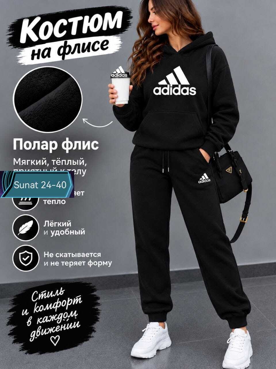 костюм спортивный adidas костюм спортивный,спортивный костюм adidas,костюм спортивный,cпортивный костюм женский теплый на флисе,cпортивный костюм теплый женский