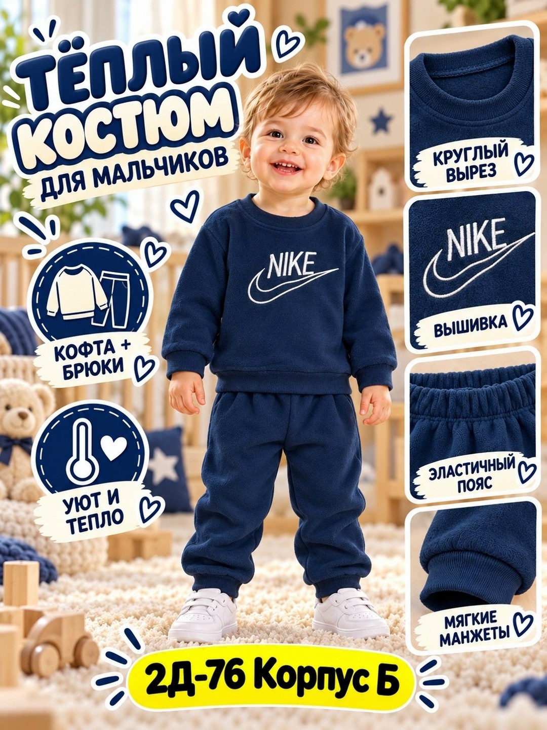 костюм спортивный для мальчика,костюм спортивный nike,костюм спортивный мальчикам девочкам,костюм для мальчика,комплекты для мальчика