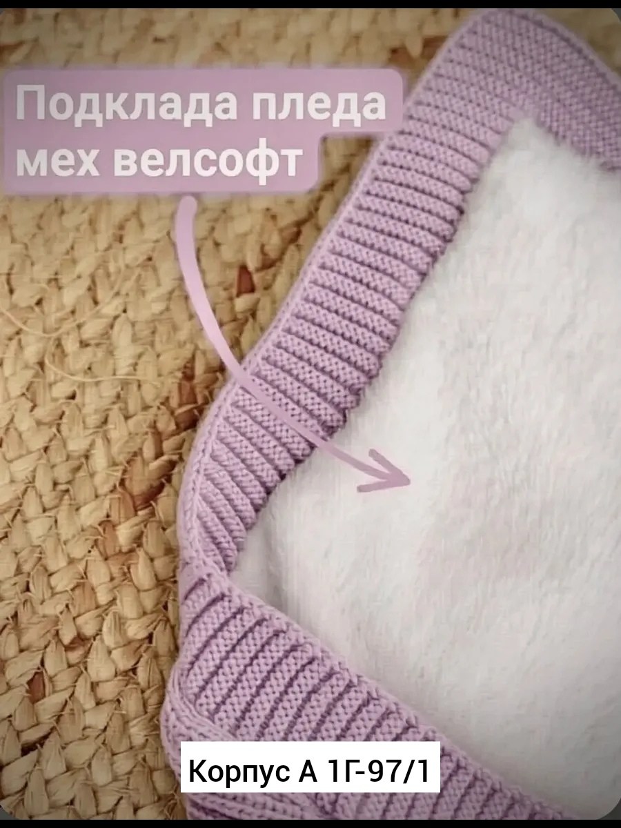 комплект на выписку,комплект на выписку ямамочка новорожденные,комплект вязаный на выписку,комплект на выписку для новорожденного,комплект на выписку осень
