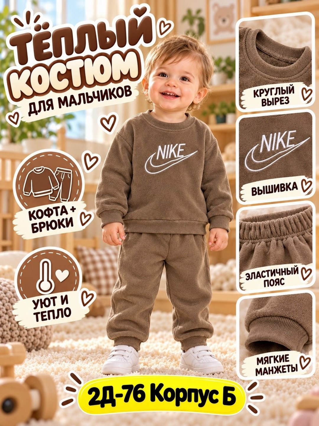 костюм спортивный для мальчика,костюм спортивный nike,костюм спортивный мальчикам девочкам,костюм для мальчика,комплекты для мальчика