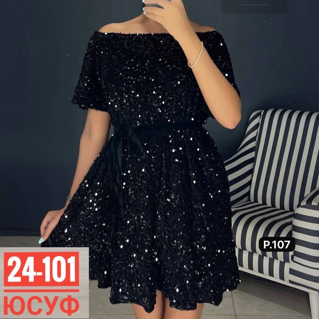 платье,платье женское,платье нарядное,платье летнее,платье с пайетками женское