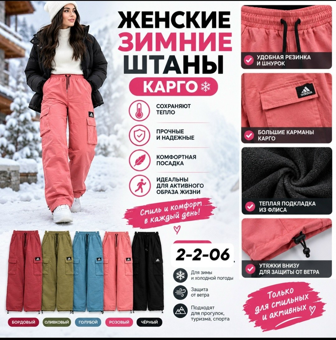 широкие джинсы багги,широкие джинсы,джинсы женские широкие,женские джинсы,джинсы багги