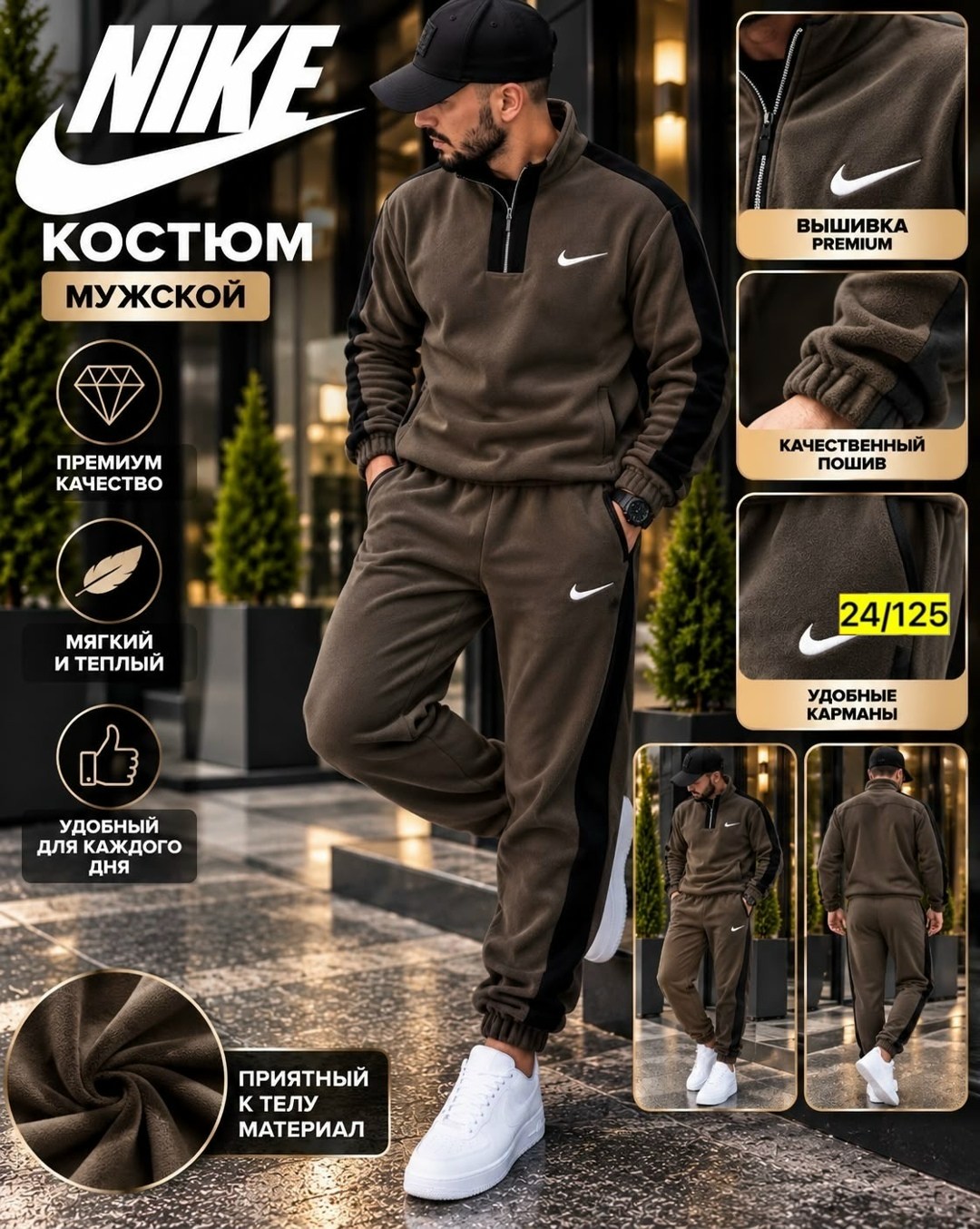 костюм nike мужской,мужской спортивный костюм nike,костюм спортивный nike,мужской спортивный костюм,костюм спортивный мужской черный