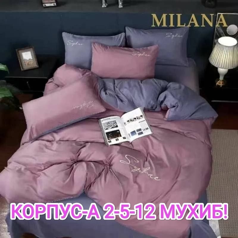 комплект постельного белья 2 спальное сатин,постельное белье 2 спальное сатин sumtex,комплект постельного белья евро кпб сатин хлопок жатка,постельное белье 1 5 спальное,постельного белье 2 спальное с