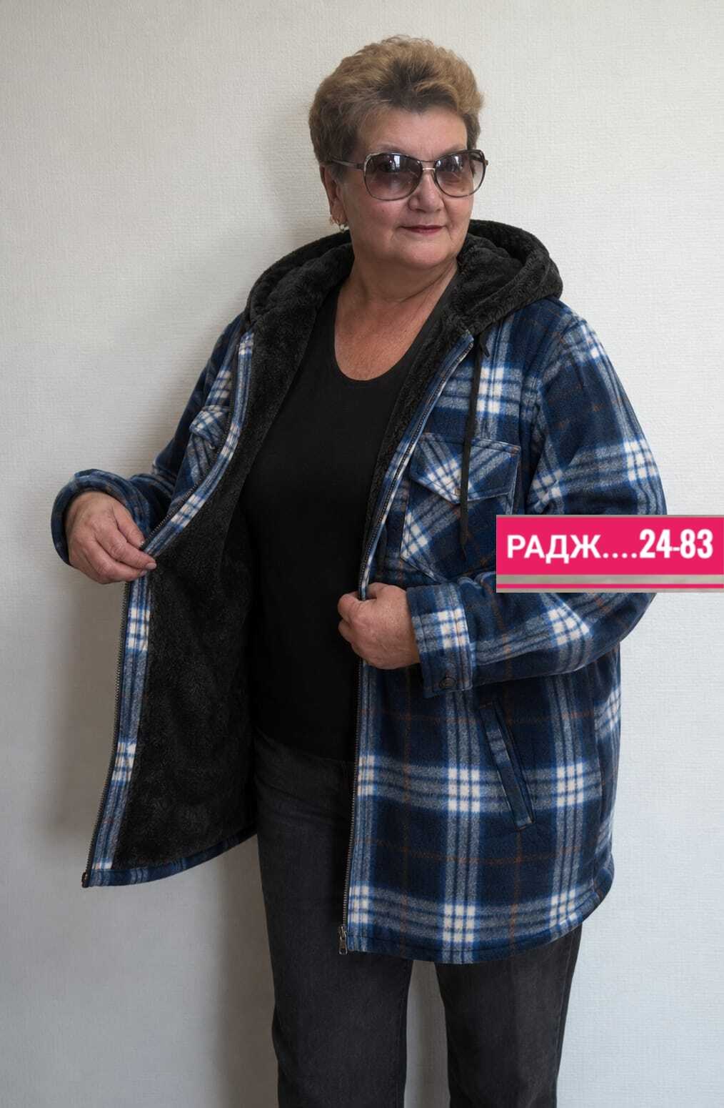 рубашка с капюшоном,куртка женская,толстовка теплая,толстовка женская,женская кофта
