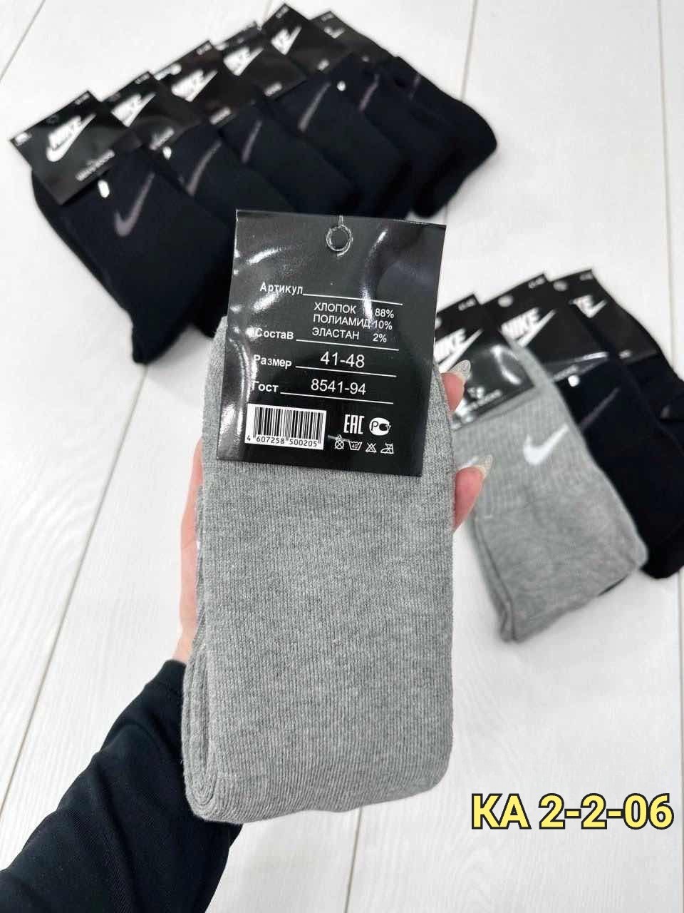 носки мужские 10 пар nike,носки мужские,носки мужские 10 пар,комплект носки мужские,мужские носки nike
