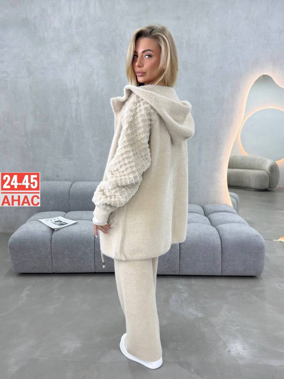 женский костюм,костюм теплый,кардиган альпака,костюм теплый женский,женская кофта