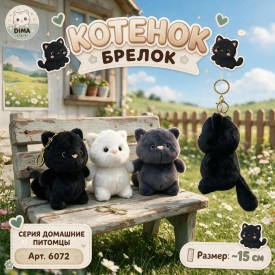 1000 мелочей