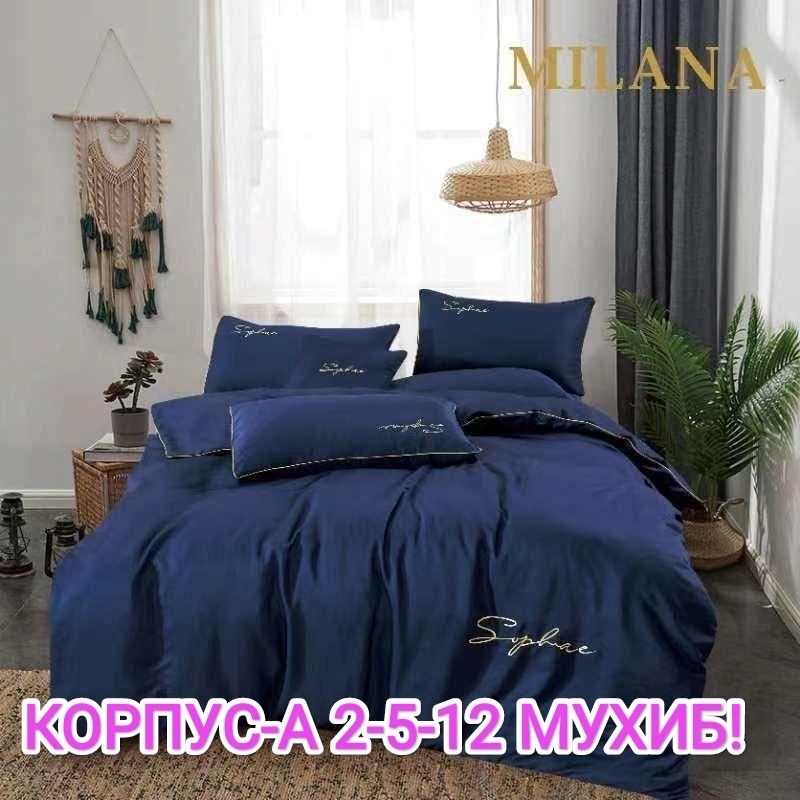 постельное белье жатка,комплект постельного белья mency жатка,комплект постельного белья mency,комплект постельного белья,комплект постельного белья 2 спальный сатин