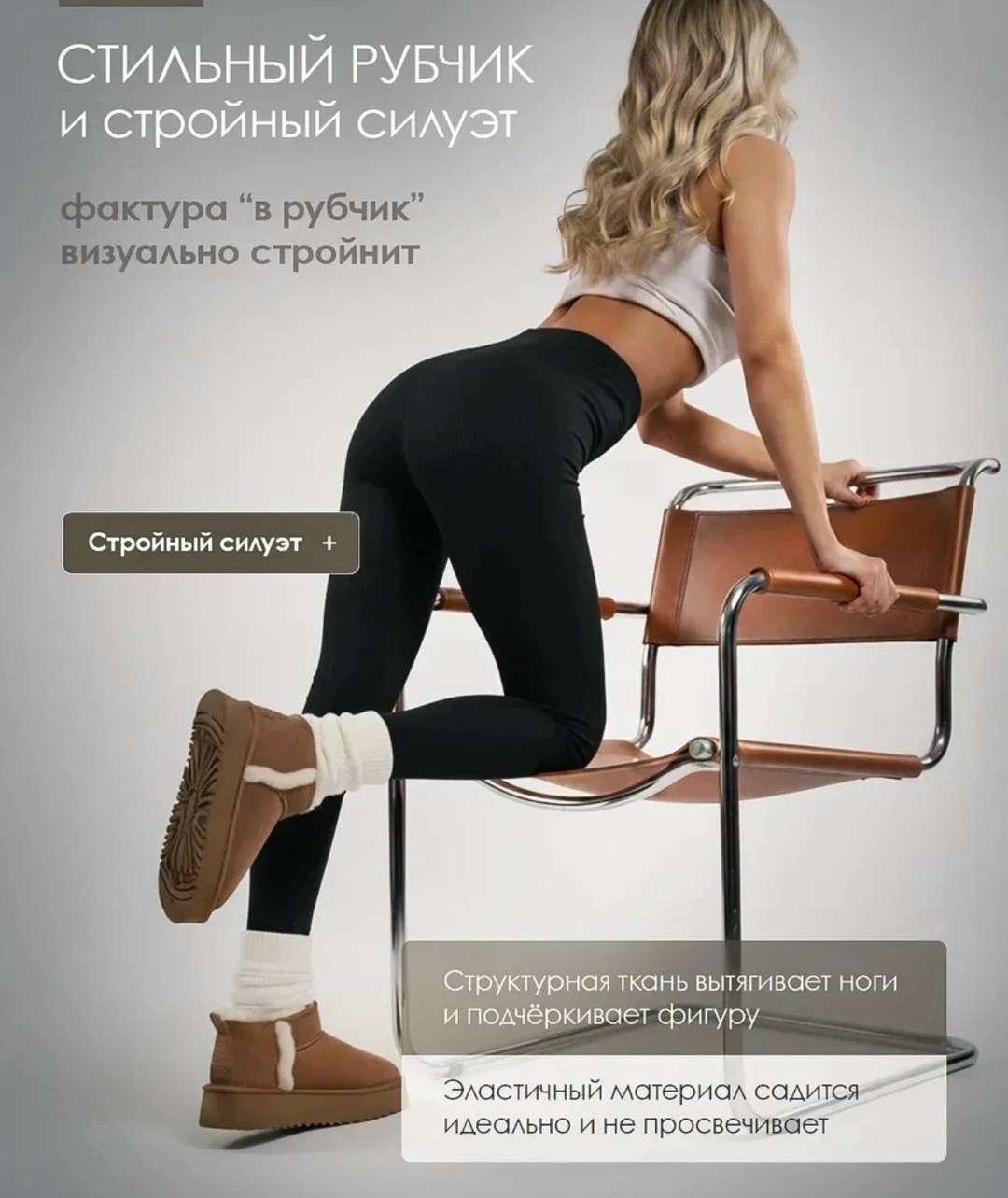 леггинсы утепленные женские,леггинсы утепленные в рубчик лосины теплые зимние,леггинсы утепленные рубчик,леггинсы утепленные в рубчик лосины,легинсы утепленные