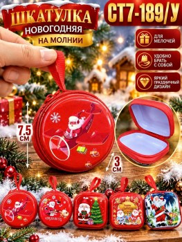 1000 мелочей