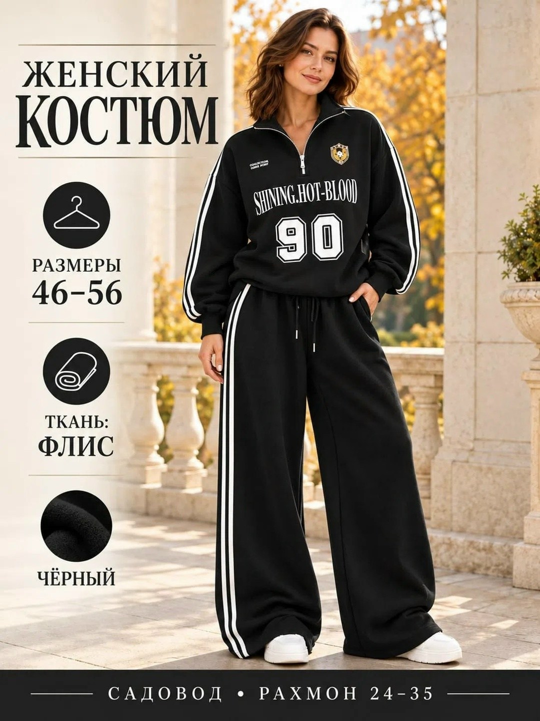 спортивные костюмы,cпортивный костюм женский на флисе,красные спортивные женские костюмы,спортивный костюм спортивные костюмы,женские спортивные костюмы