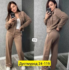 Костюм