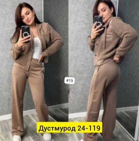 Костюм
