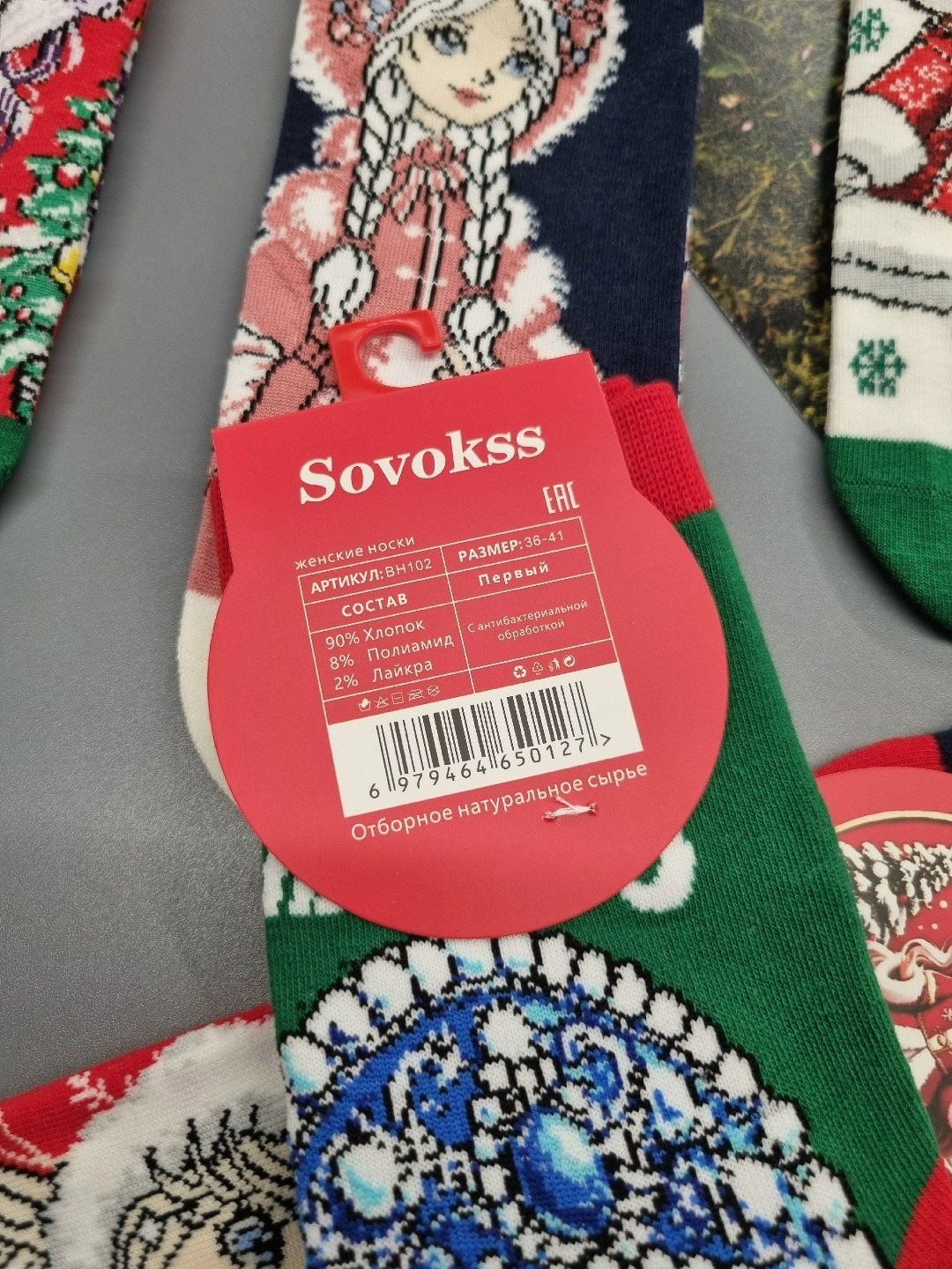 новогодние носки набор,носки новогодние,носки комплект 5 пар размер 41-47 новогодние подарочные aripif,носки комплект 5 пар размер 41-46 новогодние,носки женские новогодние