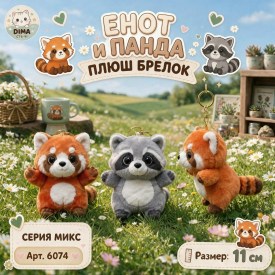 1000 мелочей