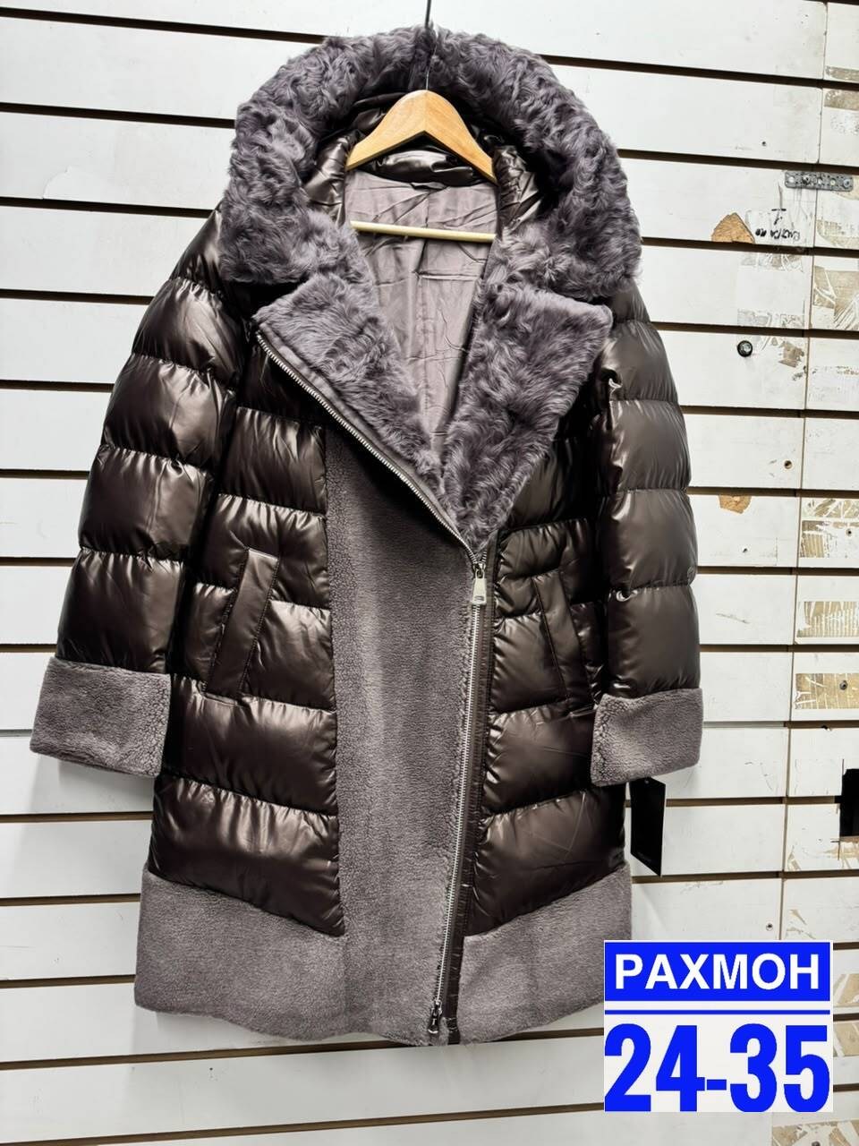 зимние куртки,куртка женская зимняя,пуховик женский,пуховик,женская куртка
