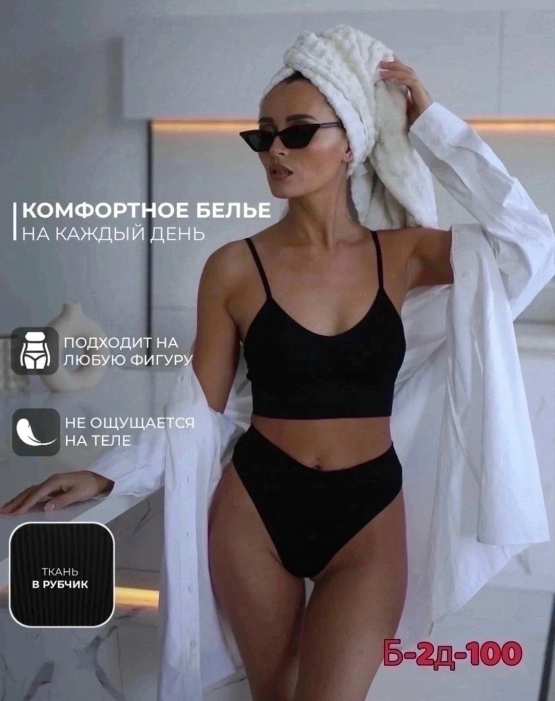 комплект нижнего белья женский черный,комплекты нижнее белье женский,комплект нижнего белья черного,комплект нижнего белья бесшовного,комплекты нижнего белья