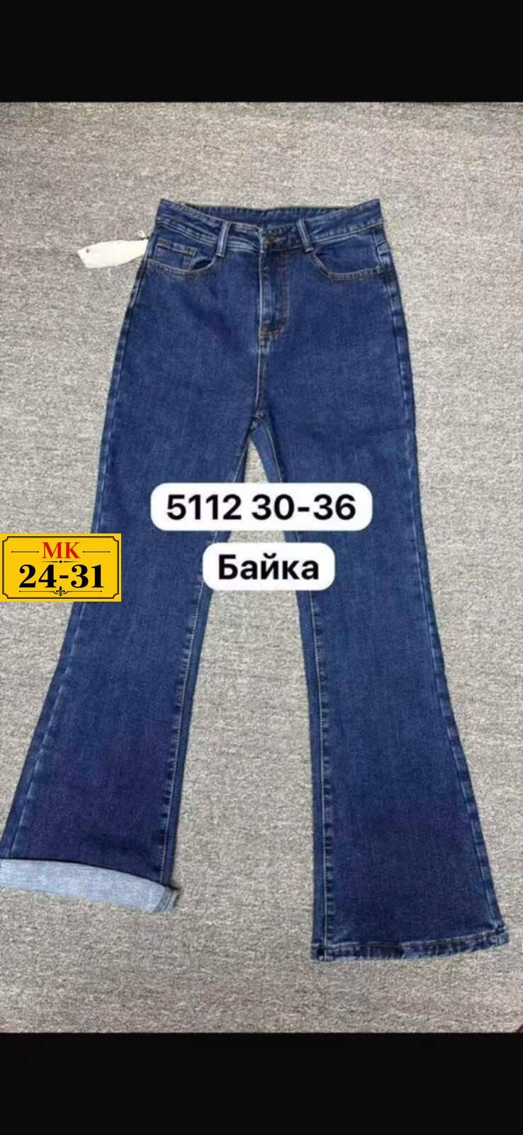 женские джинсы,джинсы,джинсы для девочки,джинсы джинсы,штаны джинсы