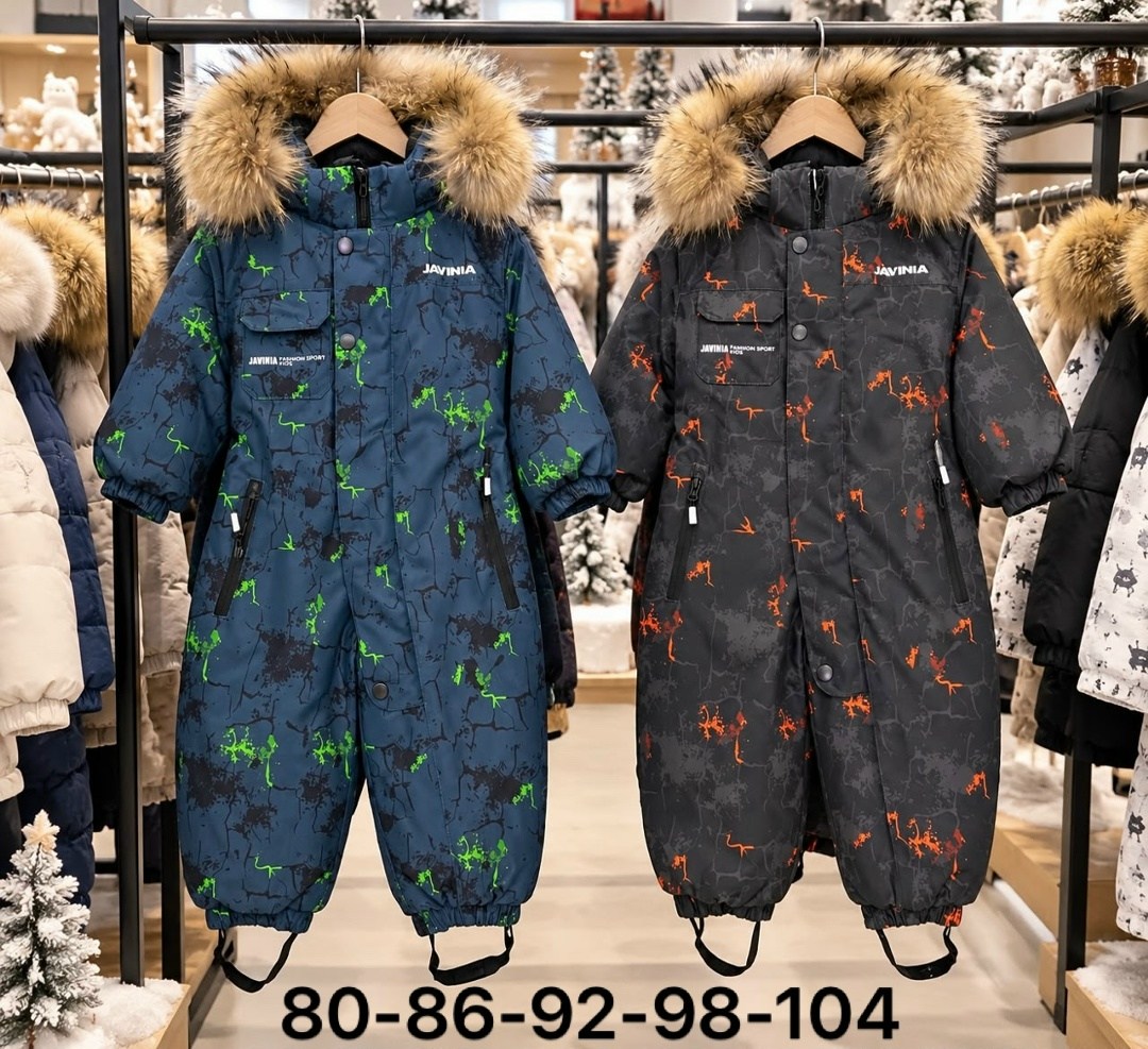 комбинезон зимний мембрана pogo kids lafamily,комбинезон зимний мембрана pogo kids,комбинезон pogo kids зимний,комбинезон зимний для мальчика arctland 847,комбинезон зимний для мальчика