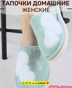Халат