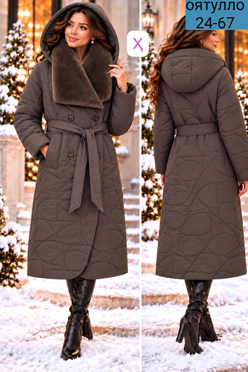 пальто утепленное deify casual,зимнее стеганое пальто,стеганое пальто,стеганое пальто женское,пальто приталенное