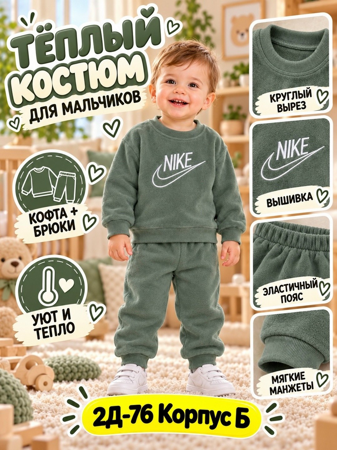 костюм спортивный для мальчика,костюм спортивный nike,костюм спортивный мальчикам девочкам,костюм для мальчика,комплекты для мальчика