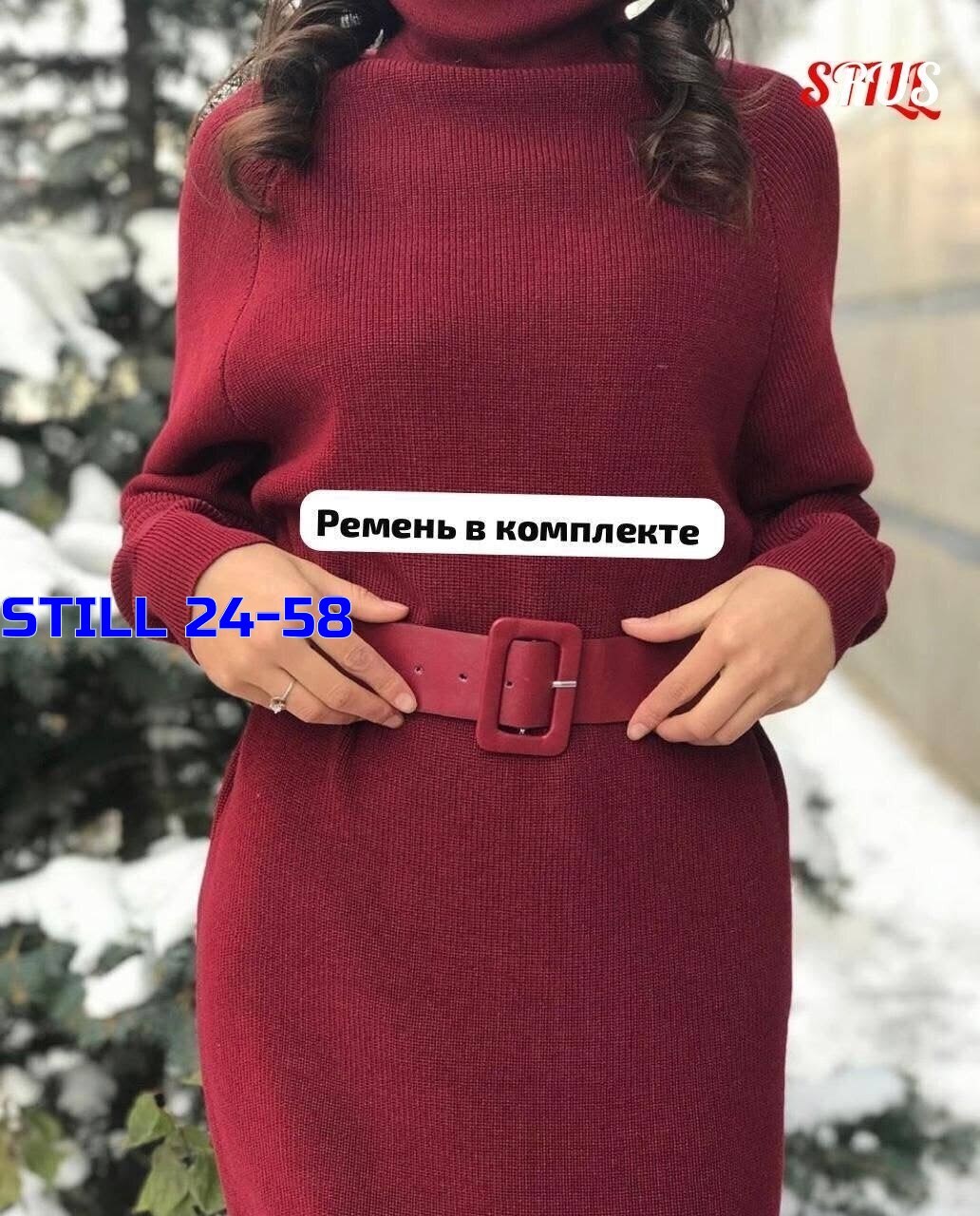 платье женское лапша,повседневные платья,платье женское,платье-лапша,трикотажное платье