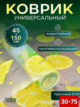 1000 мелочей