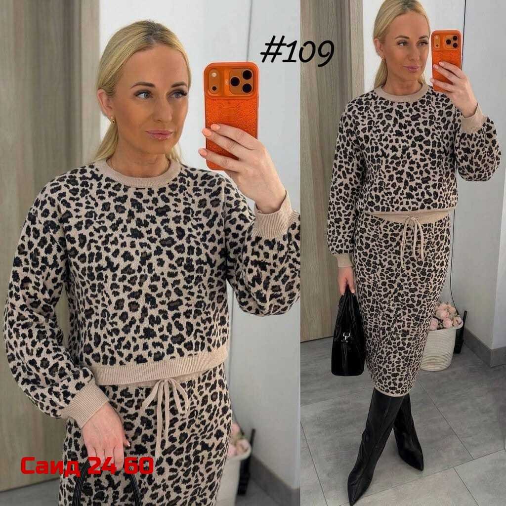 костюм с юбкой трикотажный теплый,трикотажный костюм с юбкой,трикотажный костюм женский с юбкой,теплый костюм с юбкой,костюм из трикотажа