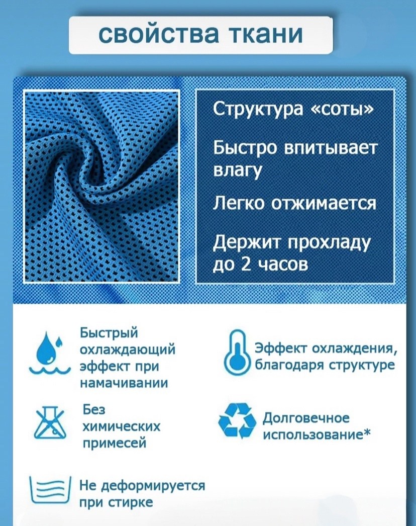 спортивное охлаждающее полотенце,быстросохнущее спортивное полотенце из микрофибры,охлаждающее полотенце,полотенце спортивное дорожное из микрофибры для,полотенца спортивные из микрофибры