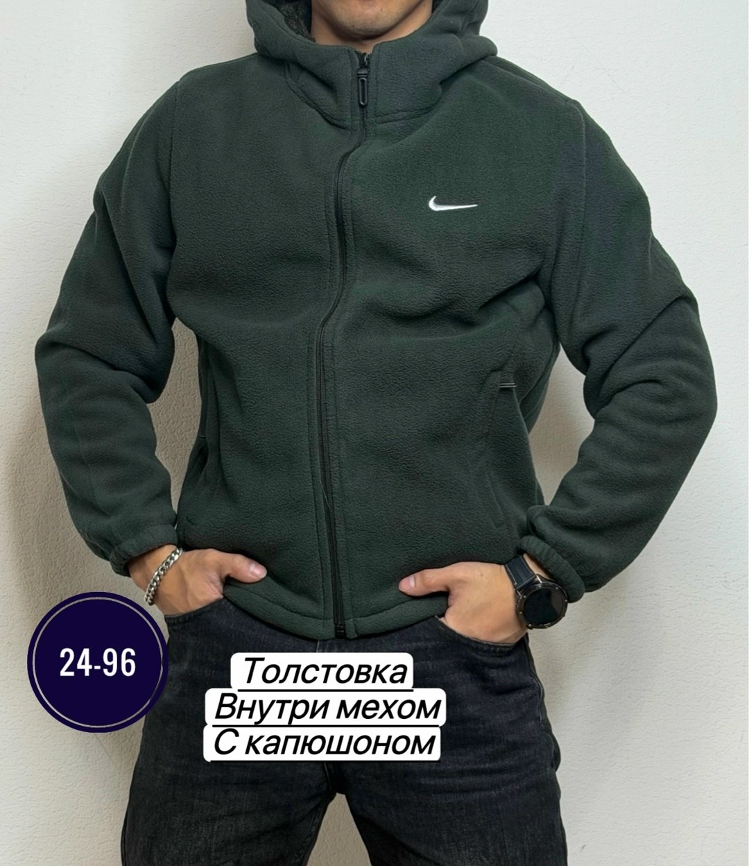 толстовка мужская,толстовки для мужчин,толстовка флисовая,толстовка на флисе,толстовка утепленная с капюшоном на меху
