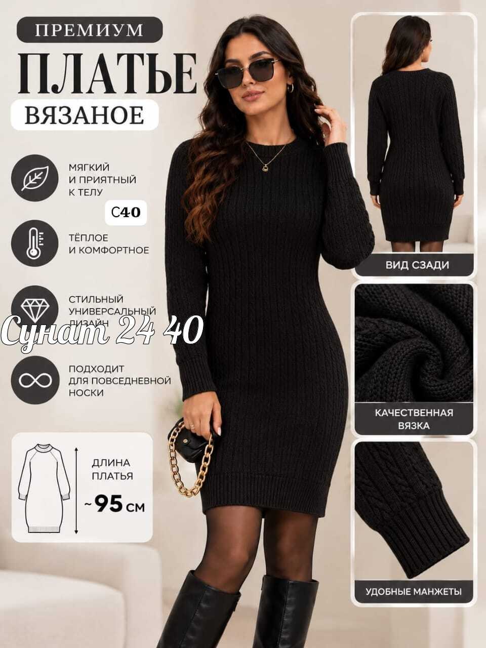 платье вязаное,платье вязаное женское,платье теплое вязаное,шерстяное платье,вязаное платье туника