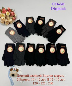 Одежда
