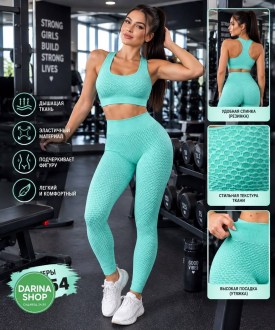 Костюм