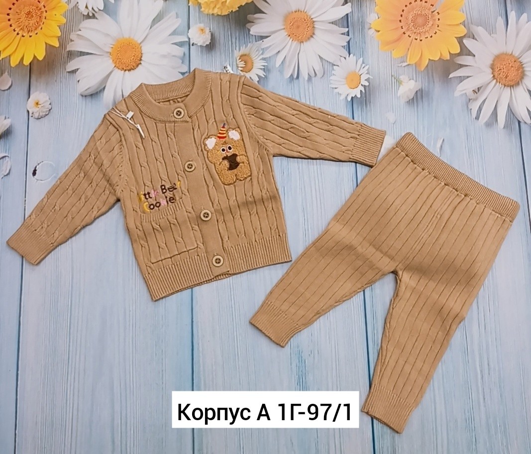 вязаные комплекты,вязаные костюмы,костюм для малыша,детский вязаный костюм,комплекты одежды