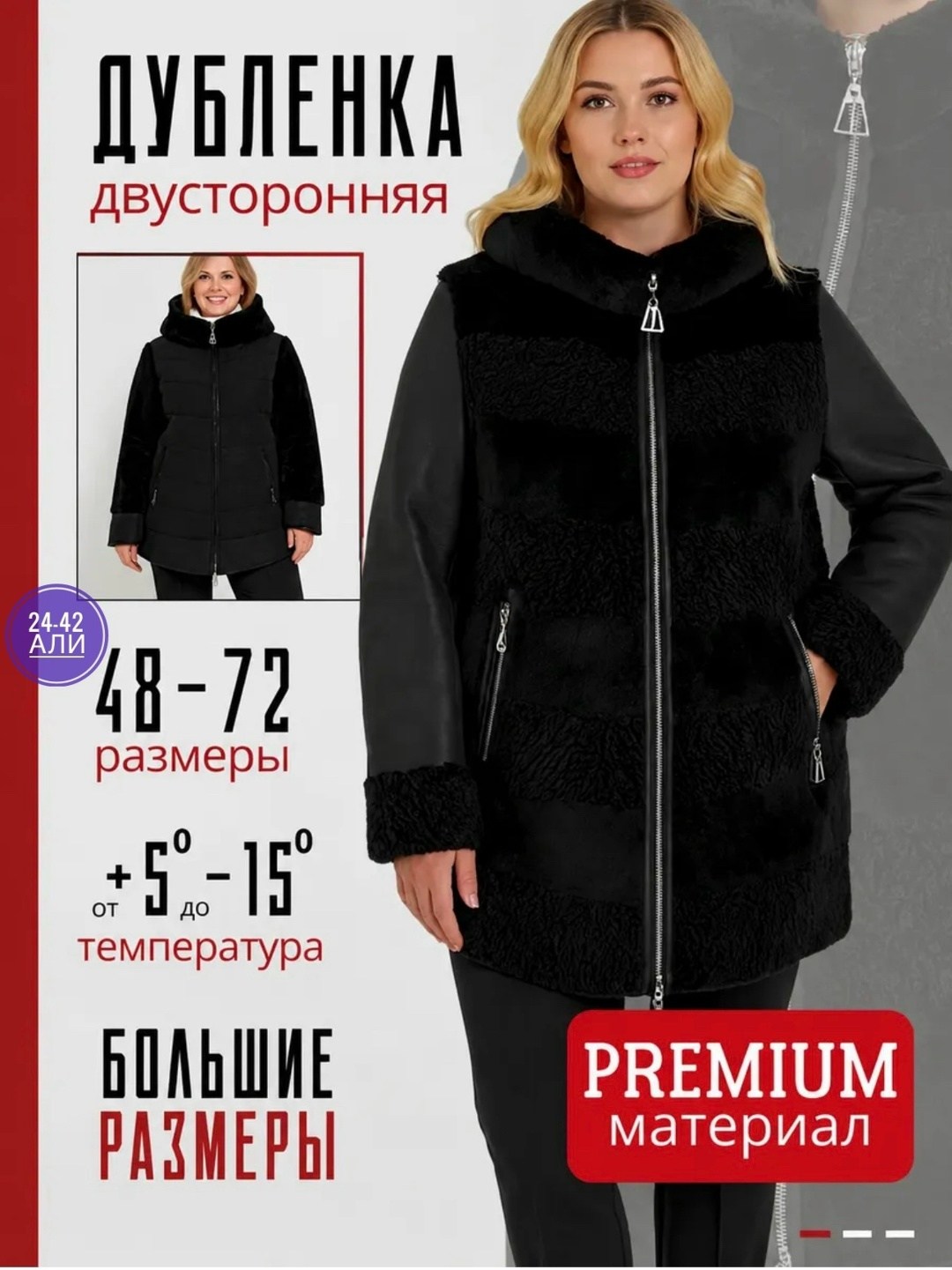 дубленка женская из натуральной овчины с капюшоном,дубленка женская,дубленка женская зимняя натуральная,дубленка umoda,дубленка женская зимняя больших размеров