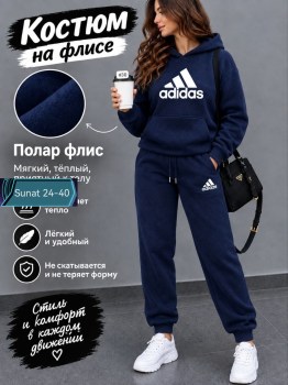 Костюм