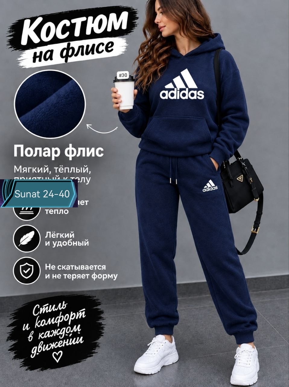 костюм спортивный adidas костюм спортивный,спортивный костюм adidas,костюм спортивный,cпортивный костюм женский теплый на флисе,cпортивный костюм теплый женский