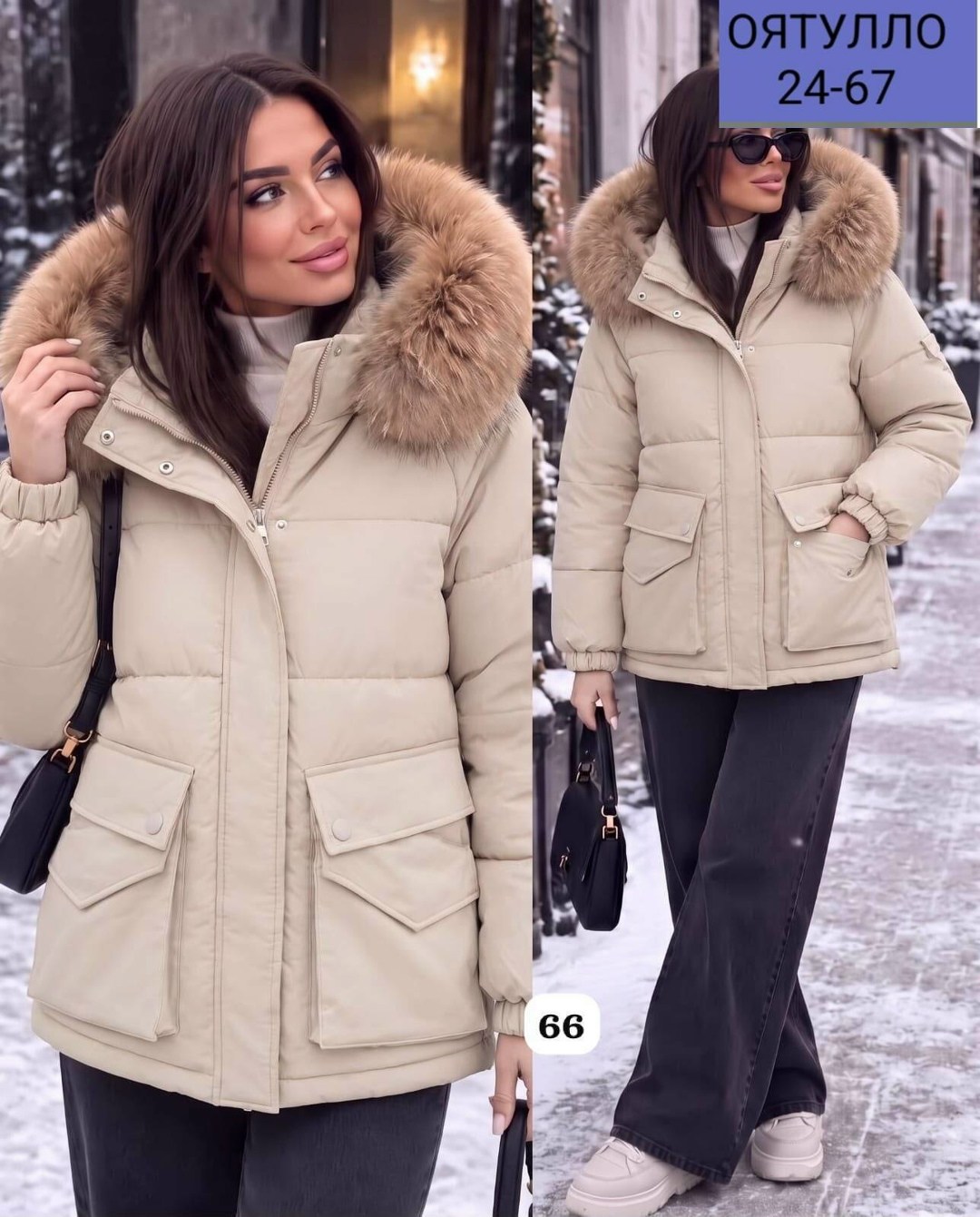 зимняя куртка,куртка зимняя женская,женская куртка,куртка женская демисезонная,женский пуховик