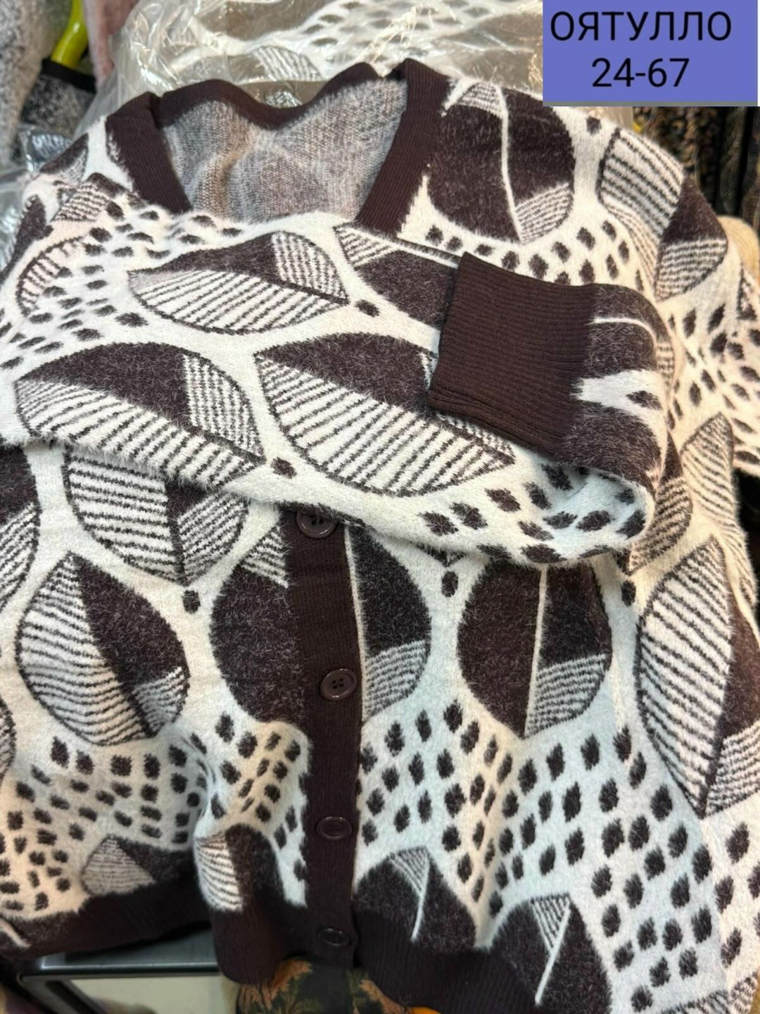 кардиган женский,кардиган,кофта кардиган,модные кардиганы,кардиган вязаное