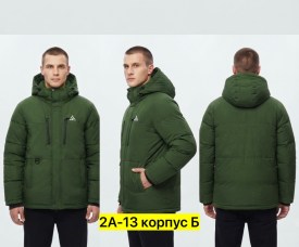 Верхняя одежда