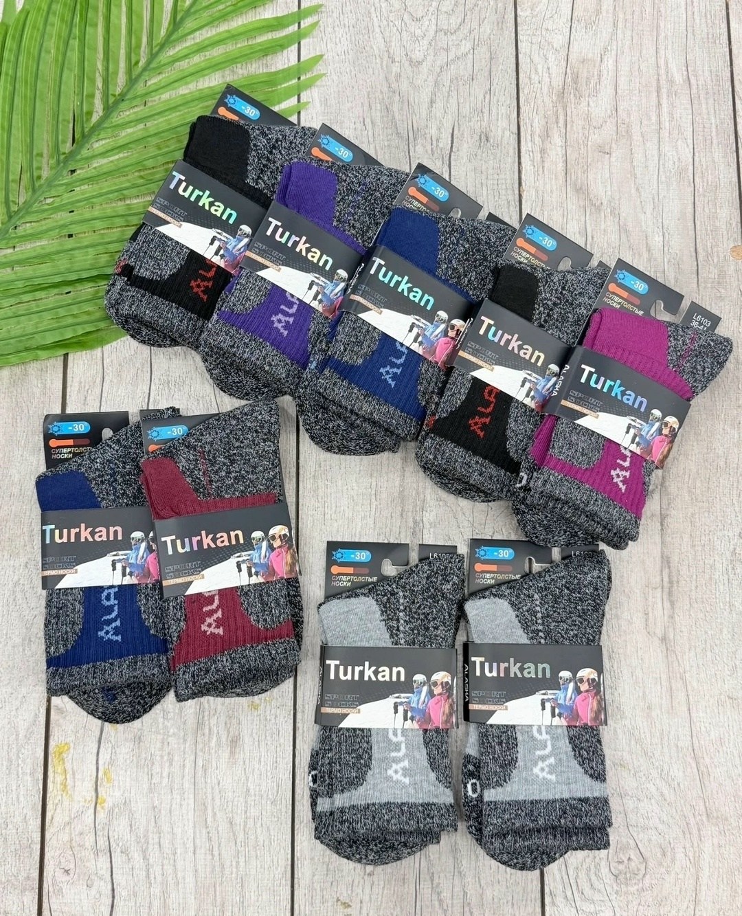 носки мужские turkan,термоноски turkan,термоноски аляска туркан,носки мужские,носки turkan