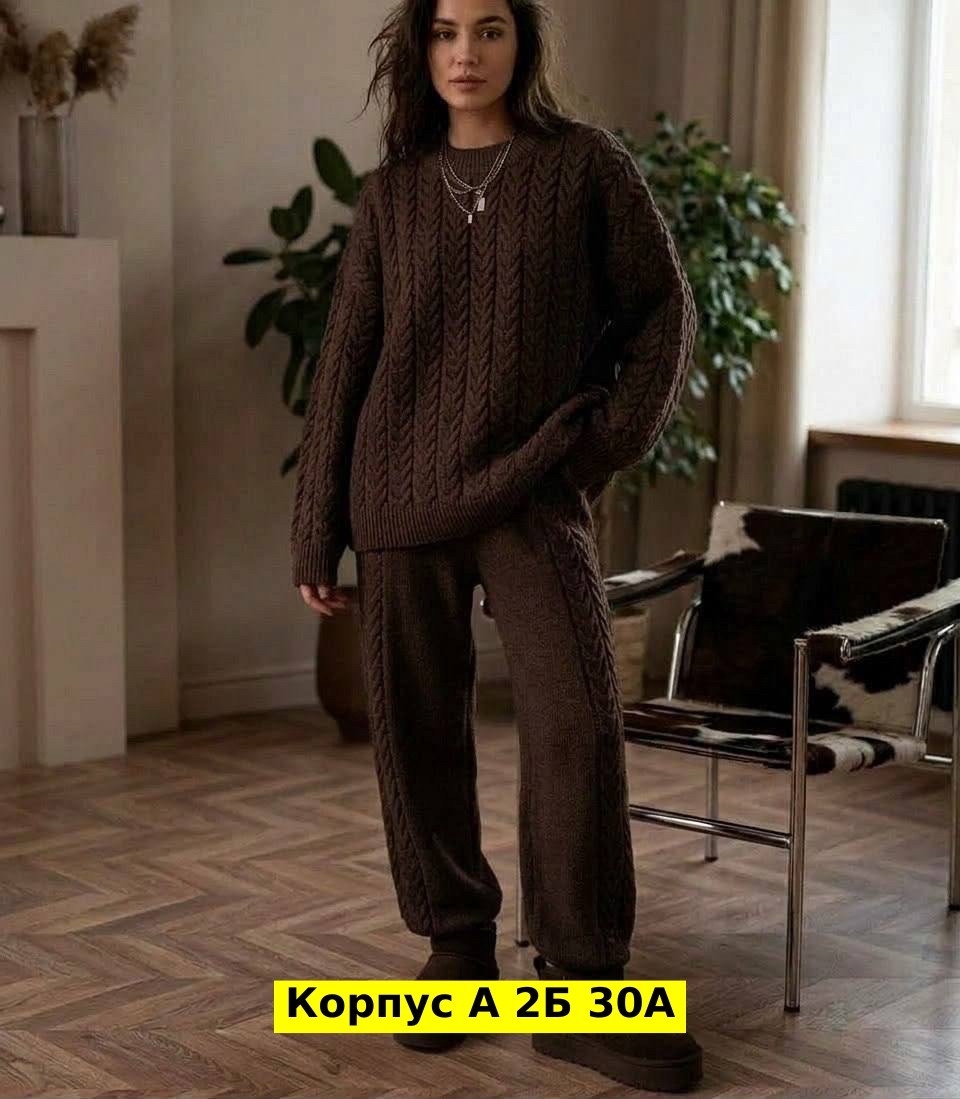 костюм вязаный женский,трикотажный костюм двойка qu style,вязаные костюмы,трикотажные костюмы,трикотажный костюм женский