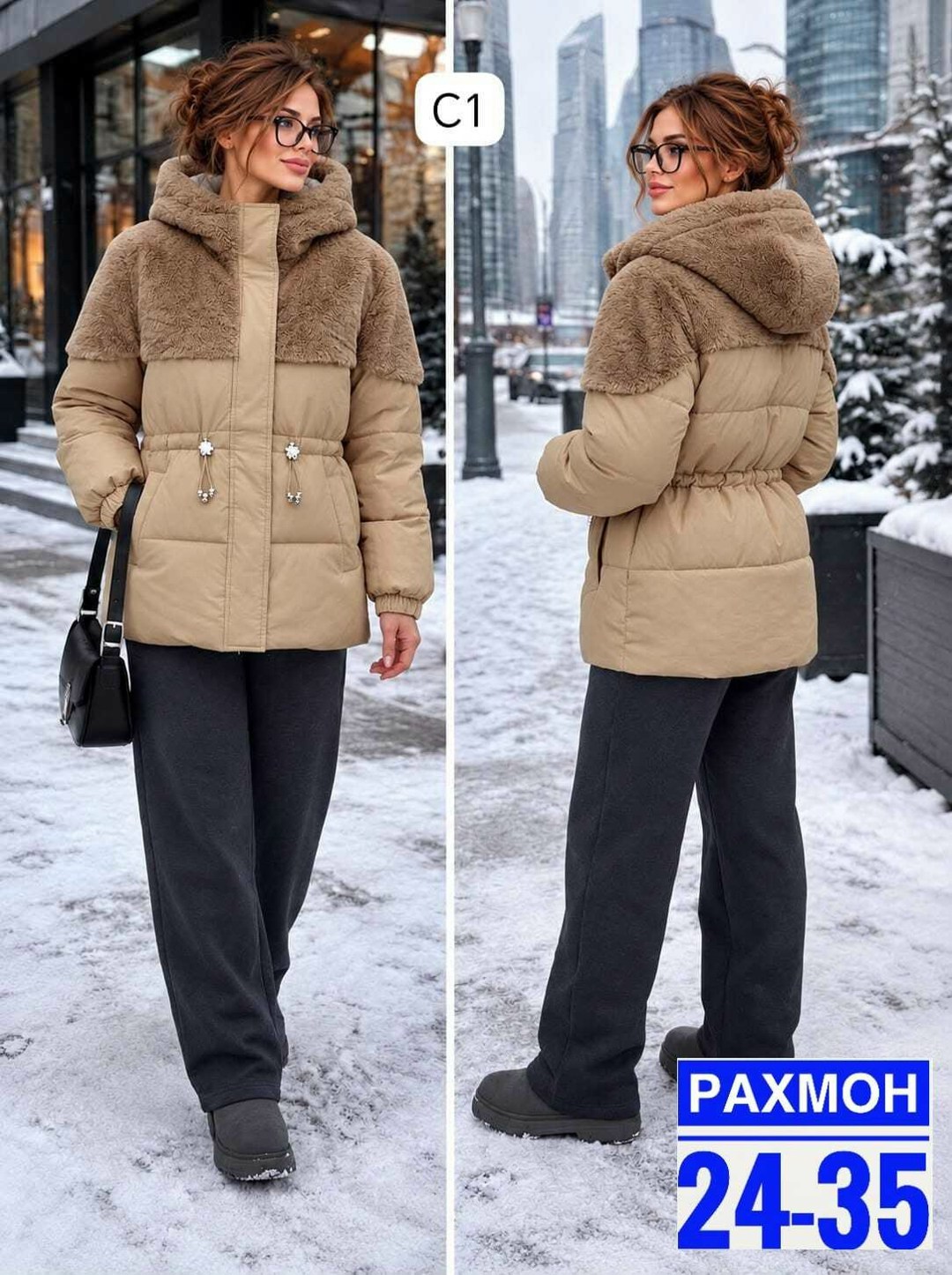 костюм женский зимний,куртка женская зимняя,пуховик женский,зимняя куртка,костюм женский
