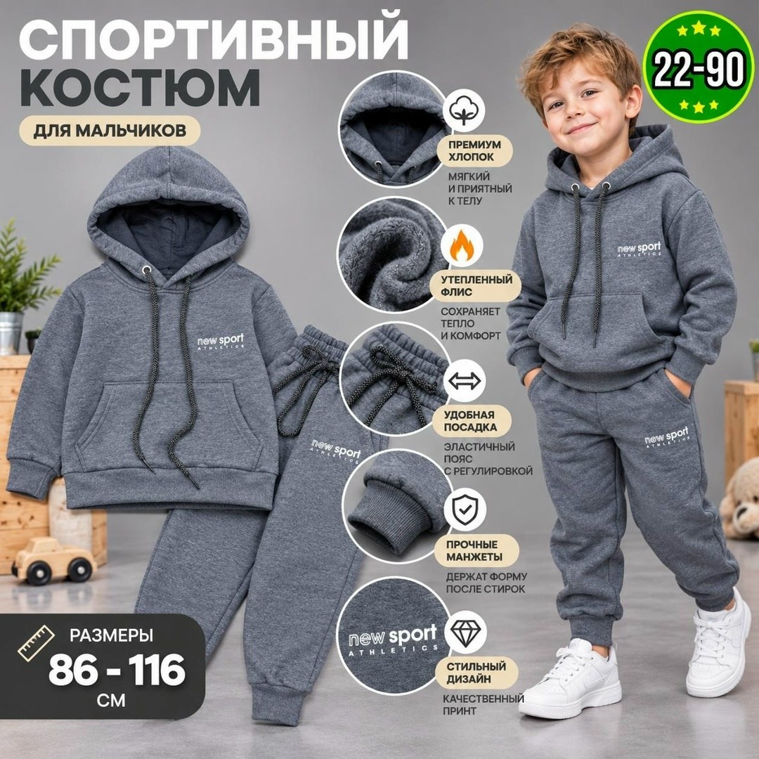 костюм спортивный,теплый костюм на флисе,cпортивный костюм женский на флисе,спортивный женский костюм,cпортивный костюм теплый женский