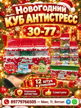 1000 мелочей