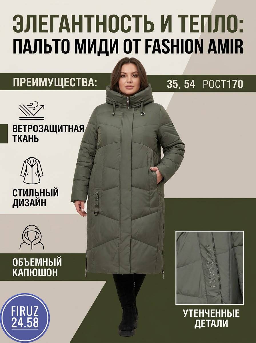 пуховик женский,женская зимняя куртка,пуховик,куртка зимняя,зимнее пальто