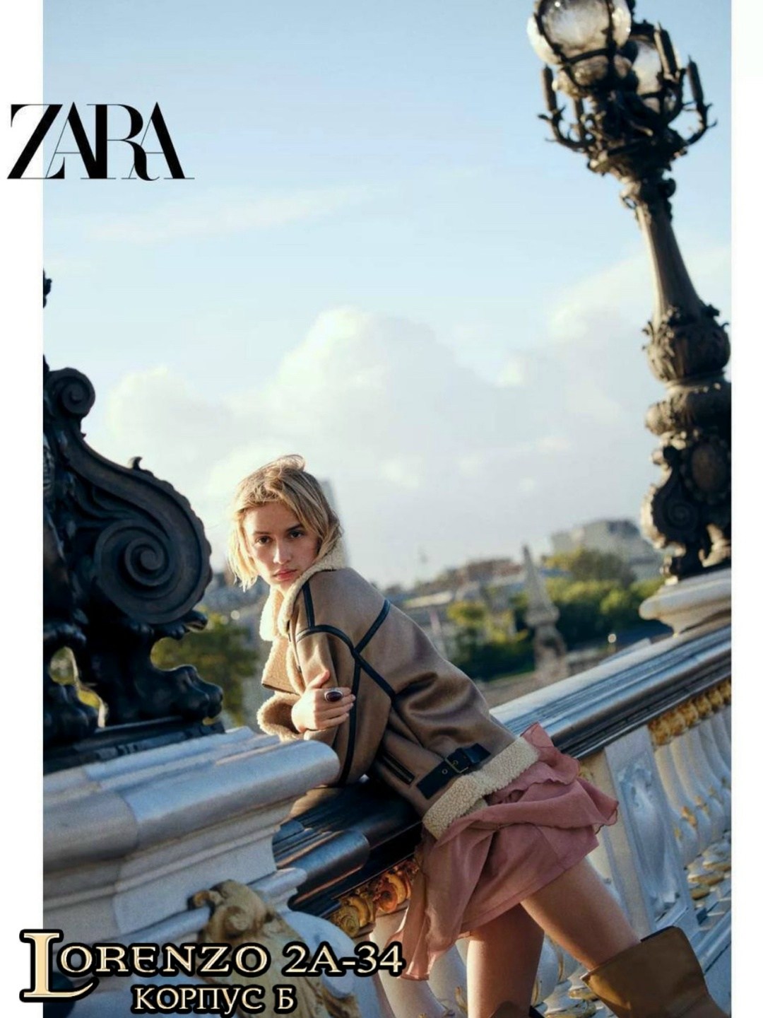 дубленка zara куртка авиатор косуха m,l,дубленка zara,стильная дубленка,дубленка zara boutique,дубленка женская двусрочка бежевая zara