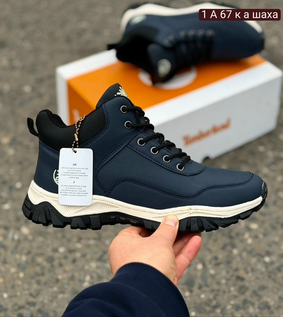 зимние кроссовки new balance 9060 high,зимние мужские кроссовки new balance,зимние кроссовки new balance 9060,кроссовки new balance зимние,мужские кроссовки new balance